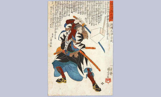 Shams di Tabriz - Le 40 regole dell'amore - Giorno 17 - Fontana Editore